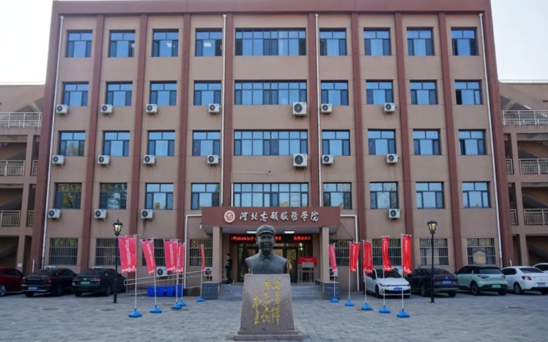 河北经贸大学_校园风光_学校景色