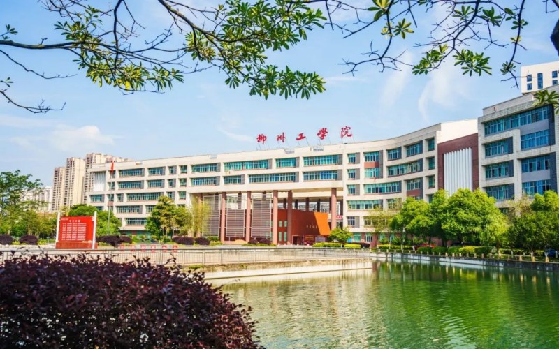 柳州工学院_校园风光_学校景色