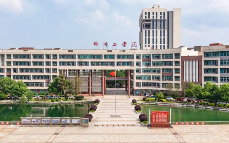 柳州工学院_校园风光_学校景色