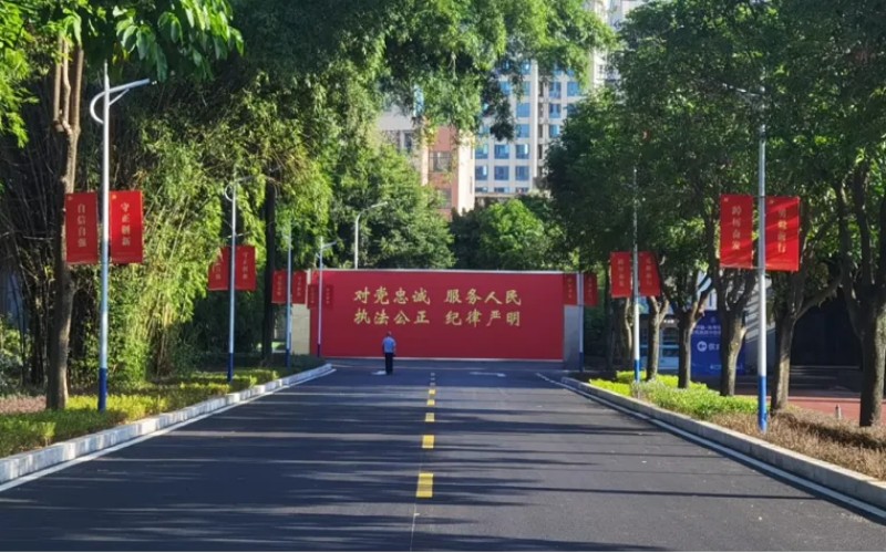 福建警察学院_校园风光_学校景色