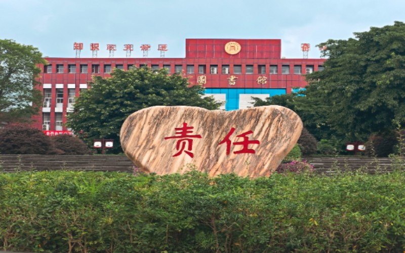 惠州卫生职业技术学院_校园风光_学校景色