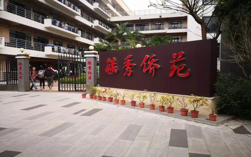 华侨大学_校园风光_学校景色