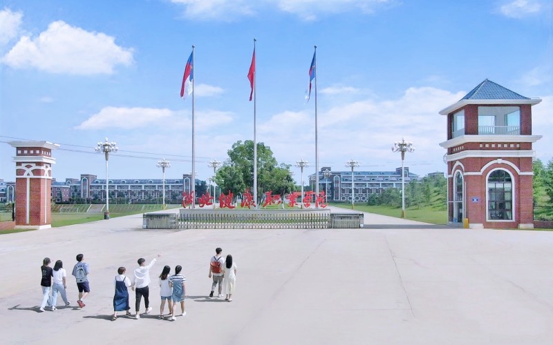 湖北健康职业学院_校园风光_学校景色