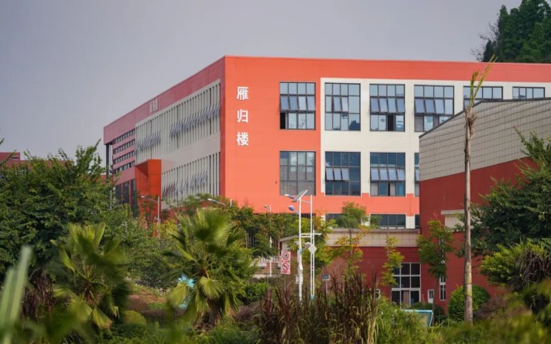 资阳环境科技职业学院_校园风光_学校景色