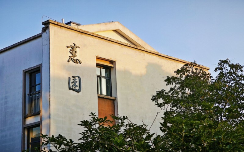 苏州农业职业技术学院_校园风光_学校景色