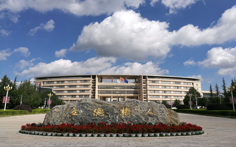 曲靖师范学院_校园风光_学校景色