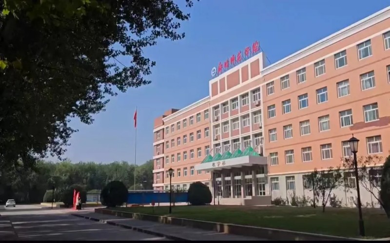 廊坊师范学院_校园风光_学校景色