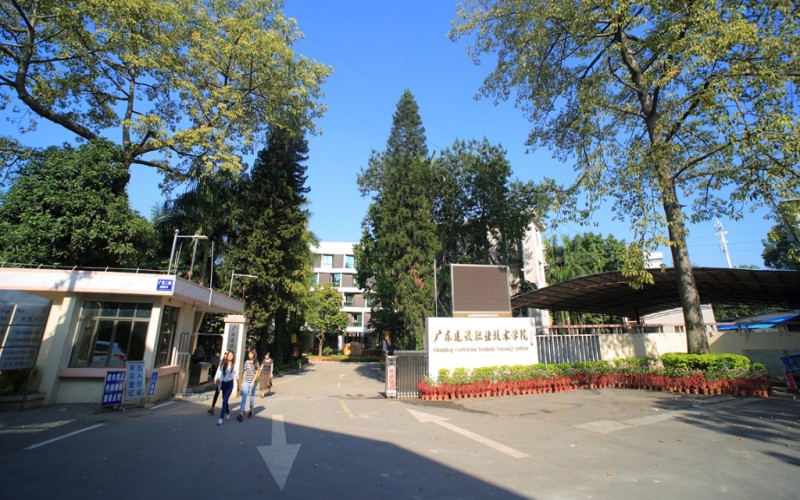 广东建设职业技术学院_校园风光_学校景色