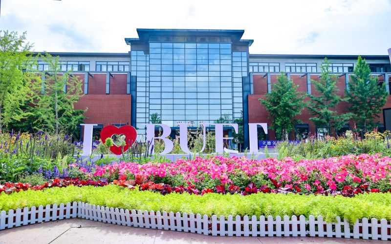 北京工商大学嘉华学院_校园风光_学校景色