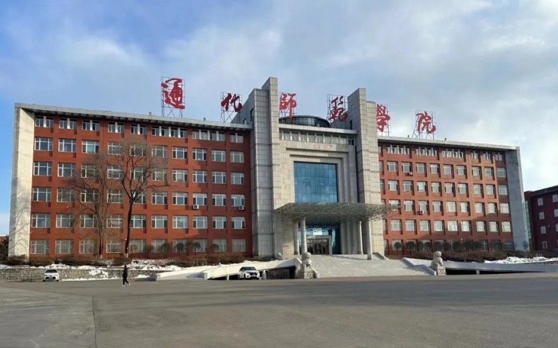 通化师范学院_校园风光_学校景色