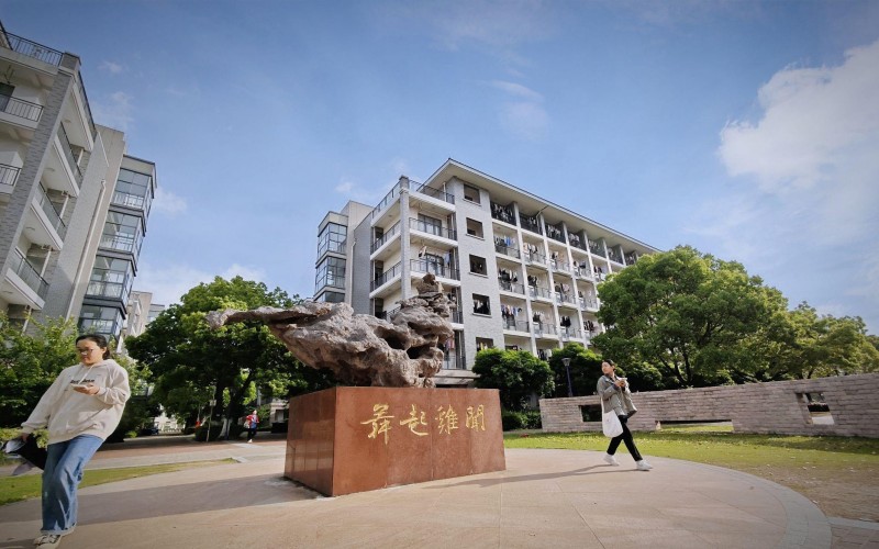 无锡师范高等专科学校_校园风光_学校景色