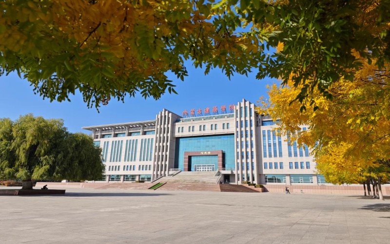 内蒙古建筑职业技术学院_校园风光_学校景色