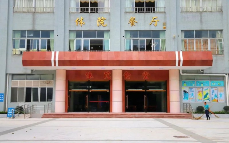 广州体育学院_校园风光_学校景色