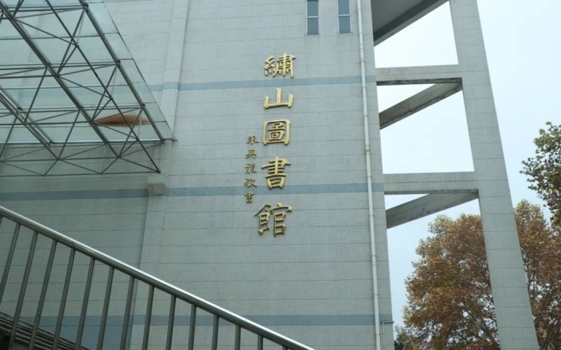 贵州工程应用技术学院_校园风光_学校景色