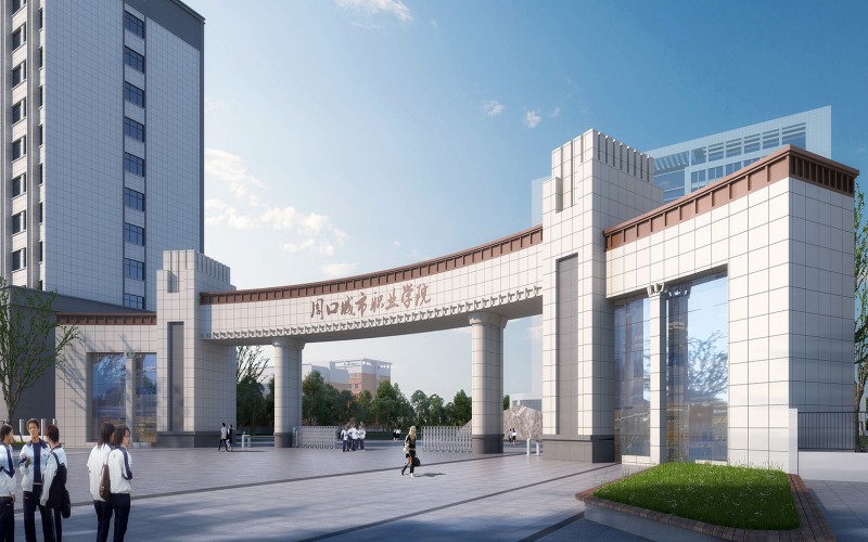周口城市职业学院_校园风光_学校景色
