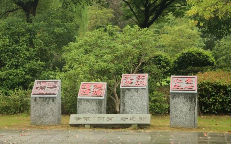 绍兴文理学院元培学院_校园风光_学校景色