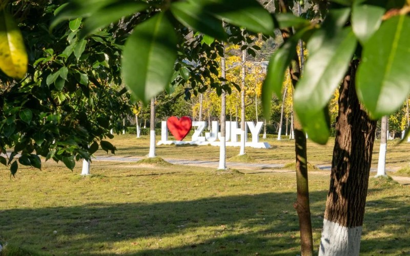 张家界航空工业职业技术学院_校园风光_学校景色