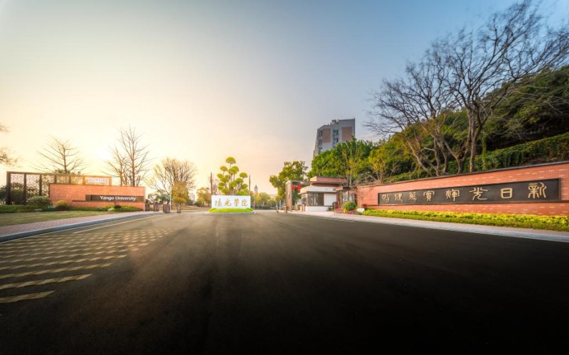 阳光学院_校园风光_学校景色