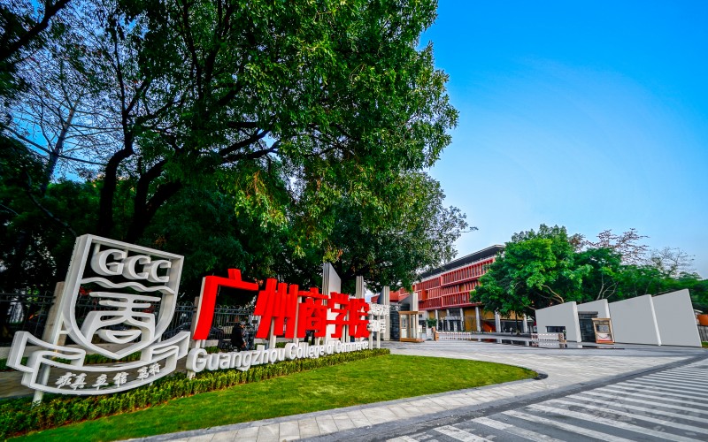 广州商学院_校园风光_学校景色