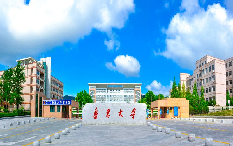 鲁东大学_校园风光_学校景色