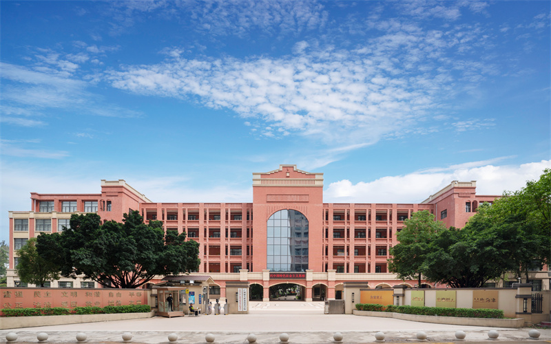 广州康大职业技术学院_校园风光_学校景色
