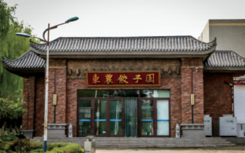 东北农业大学_校园风光_学校景色