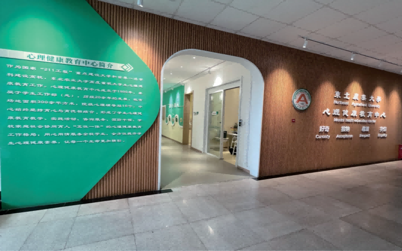 东北农业大学_校园风光_学校景色