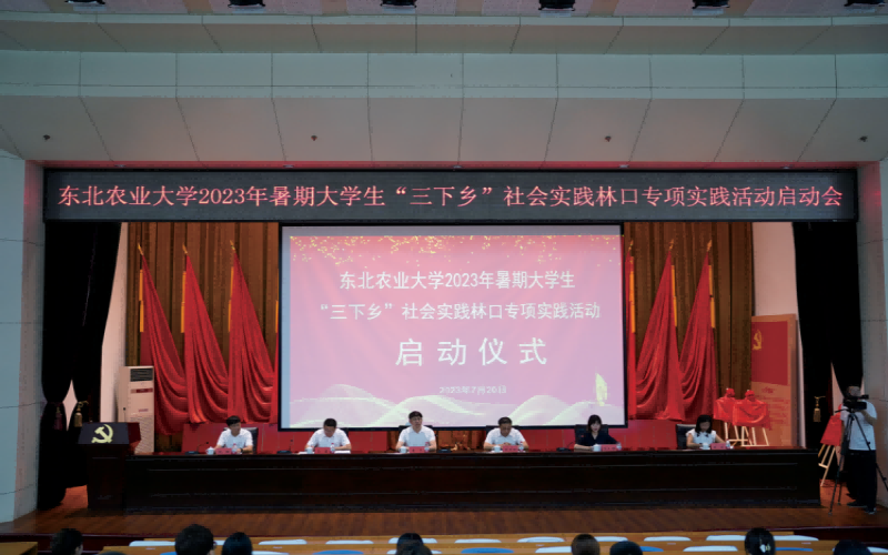 东北农业大学_校园风光_学校景色