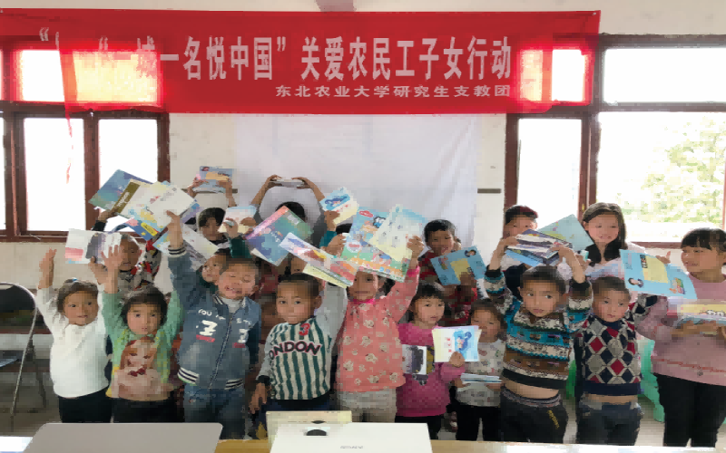 东北农业大学_校园风光_学校景色