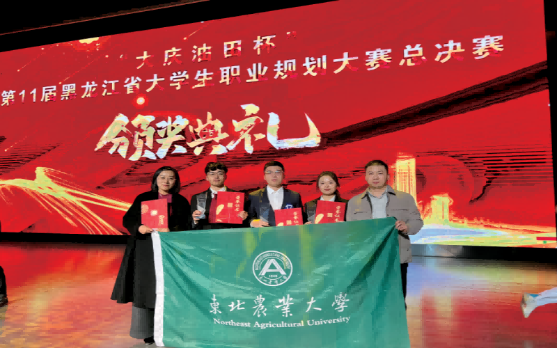东北农业大学_校园风光_学校景色