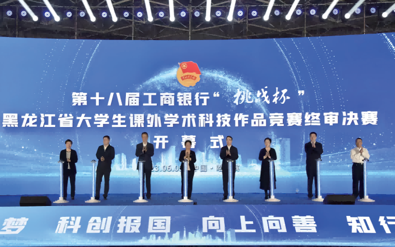 东北农业大学_校园风光_学校景色