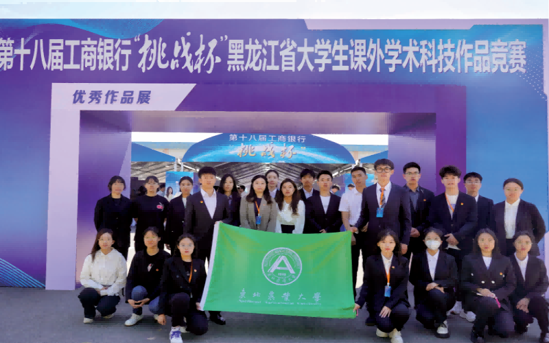东北农业大学_校园风光_学校景色