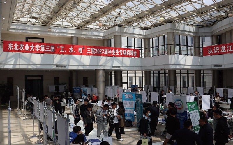 东北农业大学_校园风光_学校景色