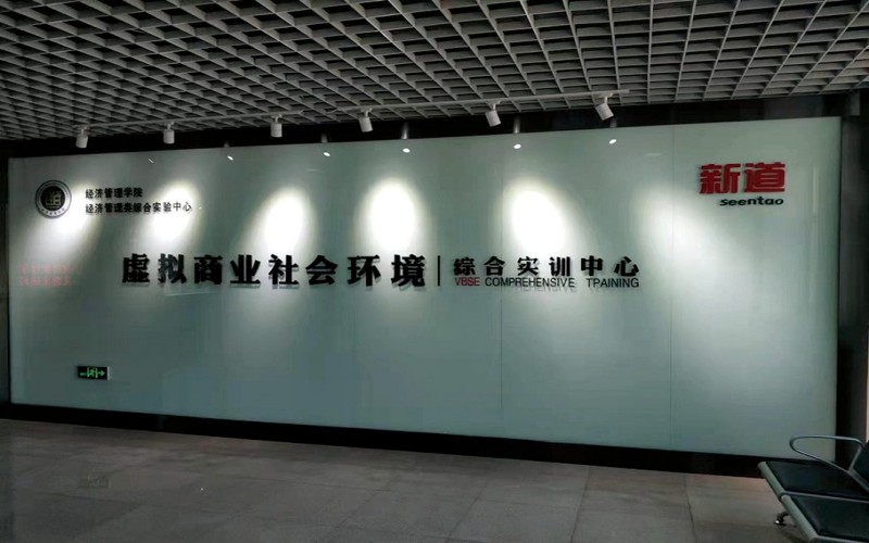东北农业大学_校园风光_学校景色