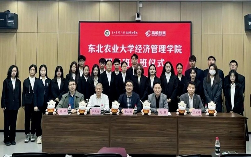 东北农业大学_校园风光_学校景色
