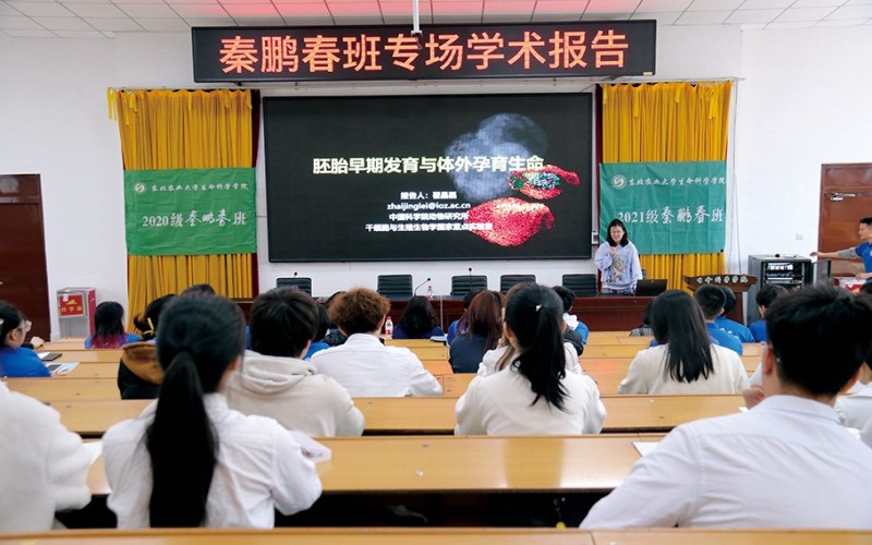 东北农业大学_校园风光_学校景色