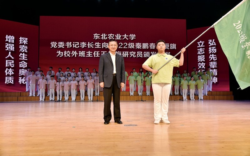 东北农业大学_校园风光_学校景色