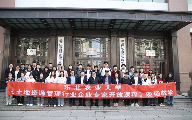 东北农业大学_校园风光_学校景色