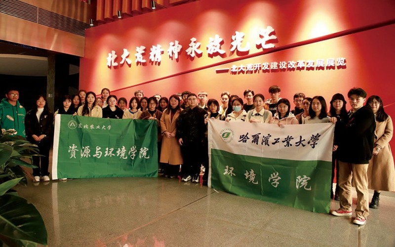 东北农业大学_校园风光_学校景色