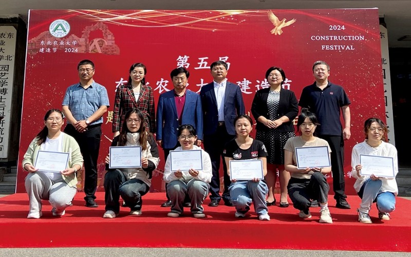 东北农业大学_校园风光_学校景色