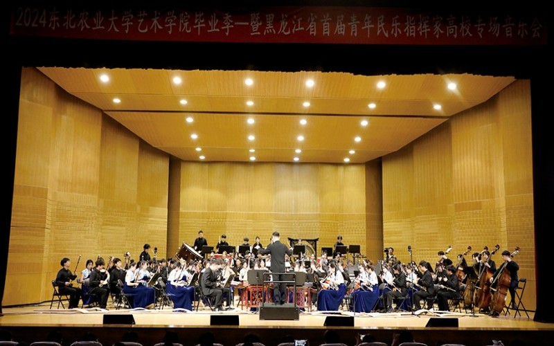 东北农业大学_校园风光_学校景色