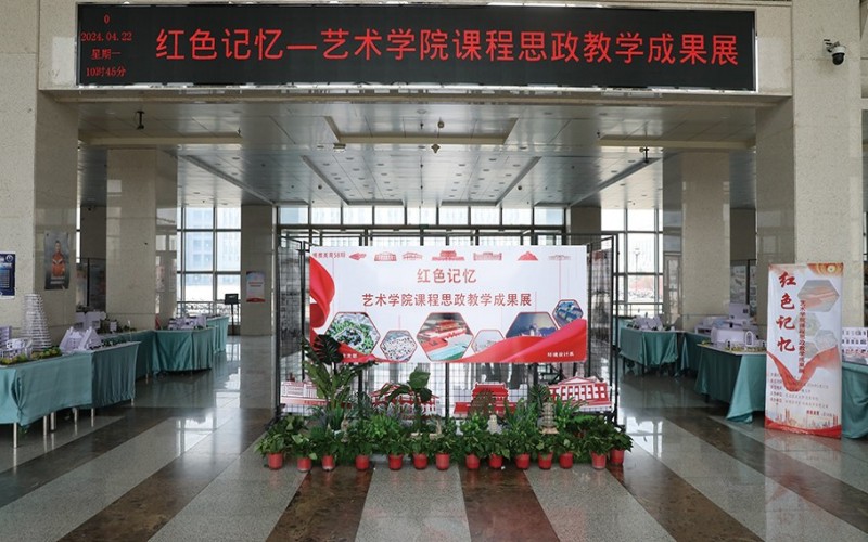 东北农业大学_校园风光_学校景色