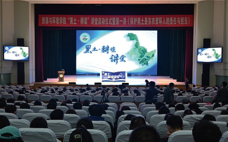 东北农业大学_校园风光_学校景色