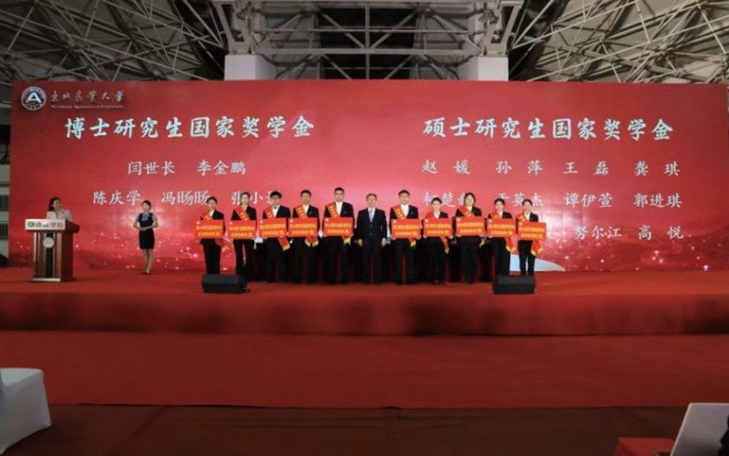 东北农业大学_校园风光_学校景色