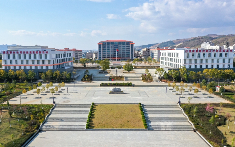 文山职业技术学院_校园风光_学校景色