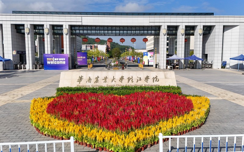 华南农业大学珠江学院_校园风光_学校景色