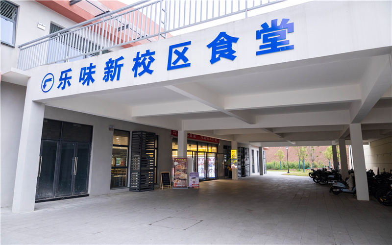 重庆城市职业学院_校园风光_学校景色