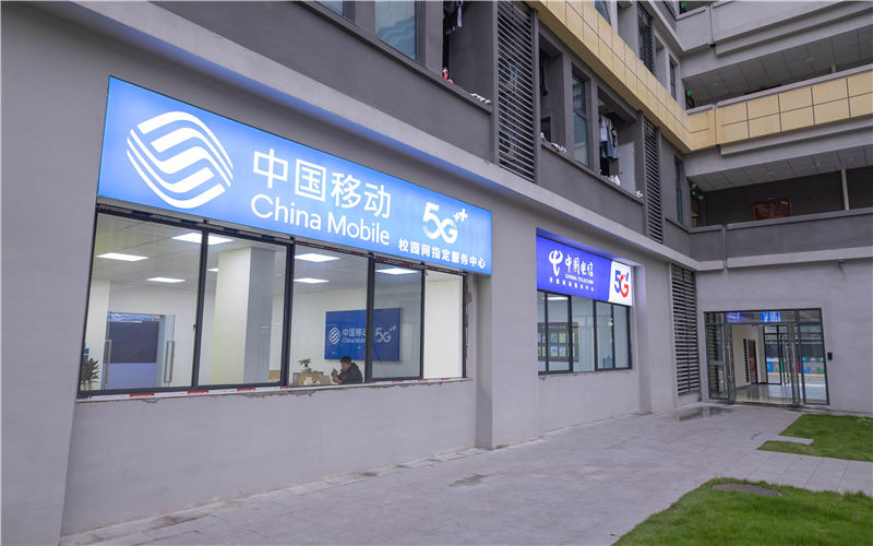 重庆城市职业学院_校园风光_学校景色