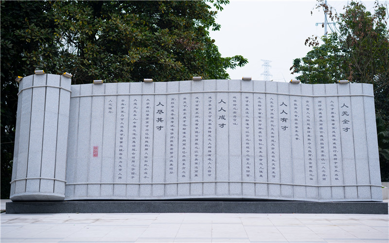 重庆信息技术职业学院_校园风光_学校景色