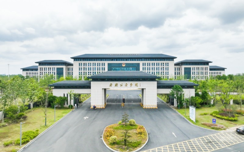 安徽公安学院_校园风光_学校景色